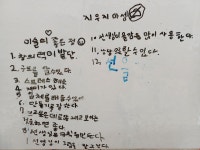 초록당근미술교습소 - 원주시 남원로469번길 41 | 초록미술교습소