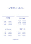 멜로디그램음악교습소 | 숙명멜로디 피아노 음악교습소