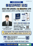 정우중리관학원 | 정우학원