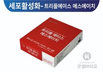 탑셀바이오뱅크광진센터 | 굿셀바이오