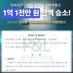 법무법인 피앤엘