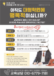 에스아이디수학교습소 | 트리플에스수학교습소