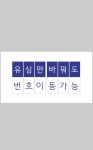 삼성전자구례직매점 | TWORLD 나은대리점 구례2호점