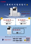 대성사무용영업용가구 | 대성사무기