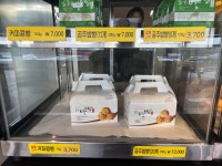 곡성(천안)휴게소 커피자판기 | 곡성기차마을휴게소(천안방향)