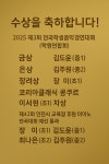 헨델음악전문교습소 | 헨델음악학원