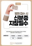 전재진정신건강의학과의원 | 연산진정신건강의학과의원