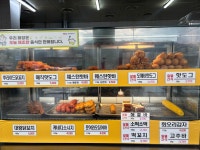 곡성(천안)휴게소 커피자판기 | 곡성기차마을휴게소(천안방향)