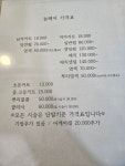 늘사랑머리방 | 늘헤어