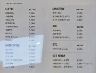 서광리일이삼카페 | 이삼오카페