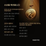 헨델음악전문교습소 | 헨델음악학원