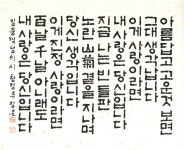 영우서예교습소 | 광일서예교습소