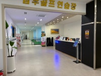 SG골프 삼우점