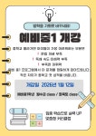 디3프렌즈클럽학원 | 잉글리쉬프렌즈학원