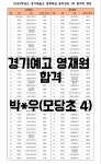 중산이화음악학원;행복한공작미술교습소 | 중산이화음악학원.행복한미술공작소
