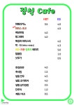 정석볼링장