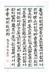 경석서예교습소 | 광일서예교습소