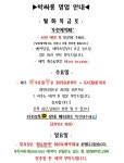 헤어사롱 권스(권'S) | 박싸롱 헤어