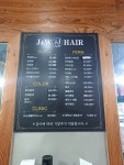 제이앤더블유인터네셔널 | 제이앤더블유헤어