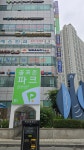 골프존파크 영풍스크린점