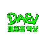 비원베이프(B1 Vape) | DAEV 대구베이프 본점