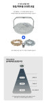 일광에너비스행주 | 일광전기상사