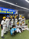 프라임베이스볼