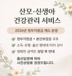 렙메디케어지점 | 해피케어 청주지점
