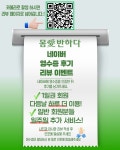 몸애반하다모현현대점 | 몸애반하다 모현현대점