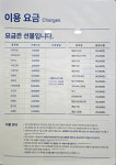 크린토피아코인워시인천계양성베드로점 | 크린토피아 코인워시 인천검단신도시 우미린더시그니처점