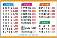 맛짱김밥삼도점 | 맛짱김밥 반여점
