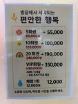 리얼클린족욕 수원 권선점 | 리얼클린족욕 가락시장역점