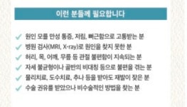 황윤희 스킨&바디 | 순백 스킨&바디