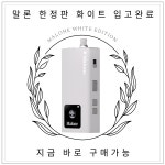 주식회사 빅토리베이프 코리아 | 빅토리베이프 갈매점