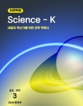 사이언스펙과학교습소 | 사이언스K과학학원