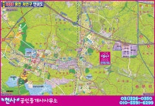 리드인고진힐스 | 고진힐스천사부동산공인중개사사무소