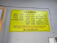 하랑찹쌀꽈배기호떡 | 40년전통못난이찹쌀호떡