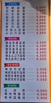맛짱김밥삼도점 | 맛짱김밥 반여점