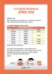 로기까트논술교습소 | 플라톤독서토론논술 작전교습소