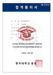 막강한샘보습학원 | 김샘학원
