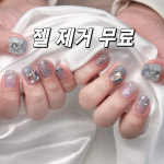 써니네일앤래쉬 | 초롬뷰티 네일앤래쉬