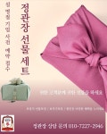 정관장선학점 | 정관장 초읍점