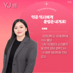 이앤이중고등영어학원