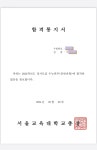 서강엘프라임영어교습소