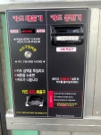 용성카클리닉