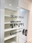 필즈더클래식 다산센터