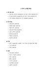 놀이터노래밤 | 하이 노래밤