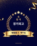 퍼펙트핏영어교습소 | 퍼펙트 핏 영어학원