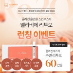 희소성형외과의원