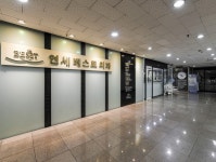 연세베스트외과의원